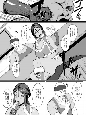 [ASG-Project (天乃羽浅戯)] Hなダンジョンが溢れる世界で4_04