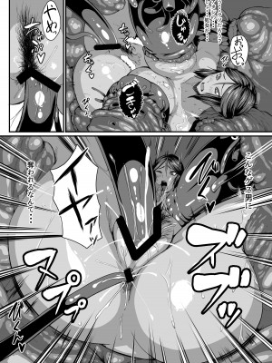 [ASG-Project (天乃羽浅戯)] Hなダンジョンが溢れる世界で4_19
