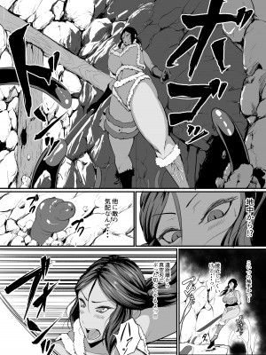 [ASG-Project (天乃羽浅戯)] Hなダンジョンが溢れる世界で4_07