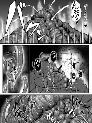 [ASG-Project (天乃羽浅戯)] Hなダンジョンが溢れる世界で4_28