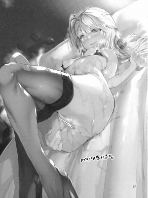 (C102) [埋葬ノ底 (丑露ムキ)] そーぷりずま (Fate／kaleid liner プリズマ☆イリヤ)_27