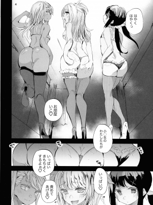 (C102) [埋葬ノ底 (丑露ムキ)] そーぷりずま (Fate／kaleid liner プリズマ☆イリヤ)_04