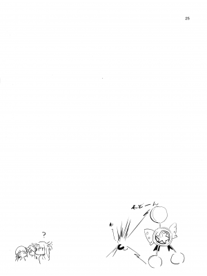 (C102) [埋葬ノ底 (丑露ムキ)] そーぷりずま (Fate／kaleid liner プリズマ☆イリヤ)_25