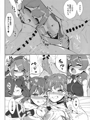 (C102) [ヤッてみよう! (ヤッペン)] OrgasmCardGirls (遊☆戯☆王 OCG)_19