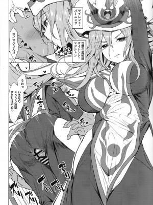 (C102) [ヤッてみよう! (ヤッペン)] OrgasmCardGirls (遊☆戯☆王 OCG)_11