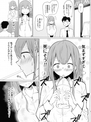 (C102) [ひむがね屋 (柚月ひむか)] 先輩♥ミルクが止まりません_13