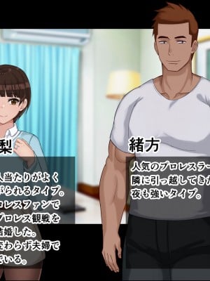 [ドリチン工房] 寝取らせ若妻 実乃梨_002