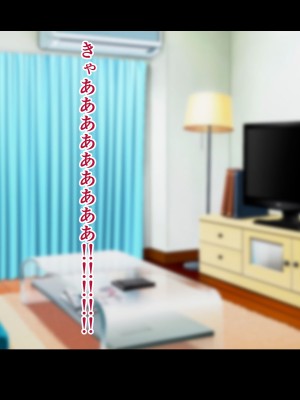[ドリチン工房] 寝取らせ若妻 実乃梨_007