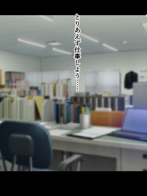 [ドリチン工房] 寝取らせ若妻 実乃梨_023