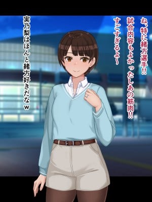 [ドリチン工房] 寝取らせ若妻 実乃梨_004