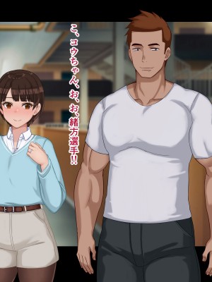 [ドリチン工房] 寝取らせ若妻 実乃梨_008