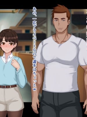 [ドリチン工房] 寝取らせ若妻 実乃梨_009
