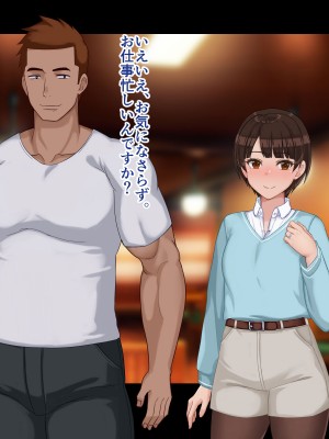 [ドリチン工房] 寝取らせ若妻 実乃梨_038