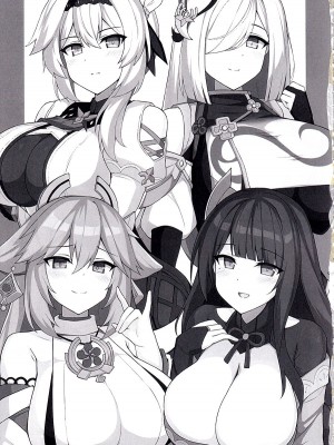 (C102) [巨人港 (とよ)] OPPAI IMPACT (原神) [中国翻訳]_03