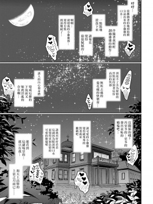 [ディビ] 僕らは…♥ [DL版] [DGEH汉化整合]_150