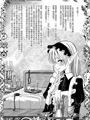 [ディビ] 僕らは…♥ [DL版] [DGEH汉化整合]_160