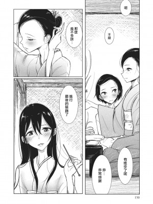 [ディビ] 僕らは…♥ [DL版] [DGEH汉化整合]_184