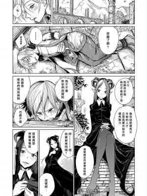 [ディビ] 僕らは…♥ [DL版] [DGEH汉化整合]_056