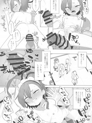 (C102) [ふつうのタピオカやさん (ふたつのピーナツ)] ブルアカ催眠部4  (ブルーアーカイブ)_19