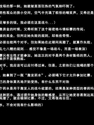[Crimson Comics] F.F.Fight Ultimate 2 (Ashe story) [KOKORO个人汉化]_02