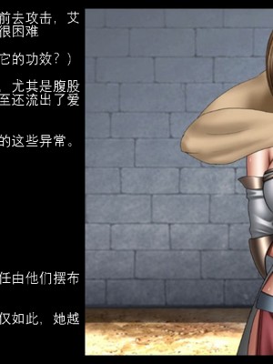 [Crimson Comics] F.F.Fight Ultimate 2 (Ashe story) [KOKORO个人汉化]_05