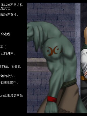 [Crimson Comics] F.F.Fight Ultimate 2 (Ashe story) [KOKORO个人汉化]_14
