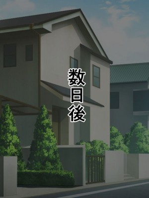 [ピンクジャーニー] 母さんと友達の母親に催眠術をかけてみた! [为鱼氏汉化]_099