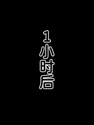 [ピンクジャーニー] 母さんと友達の母親に催眠術をかけてみた! [为鱼氏汉化]_041