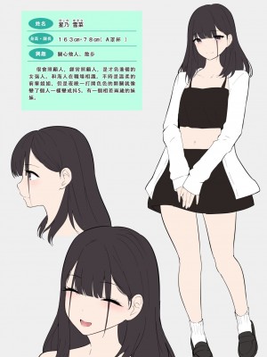 [しゅらの工房 (しゅら)] Small Sadistic Sisters [中国翻訳]_46