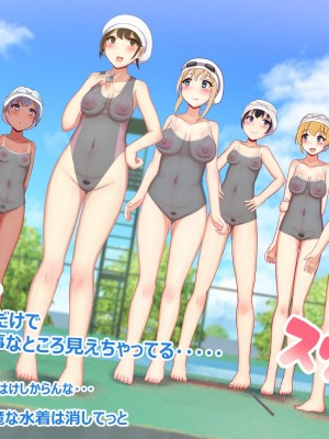 (同人誌) [にゃんころがし] 好きに女性の裸を見て、好きに中出しできちゃうHな洗脳スケスケメガ_056