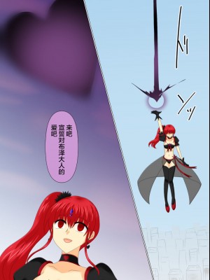 [ご飯大盛り] 変身ヒロインが悪に堕ちた日4 [不咕鸟汉化组]_137