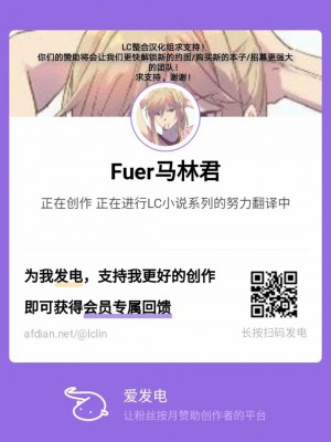 ANTI TEDDY·反抗泰迪（明日方舟德能贴贴系）_28