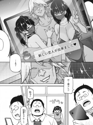 コミックホットミルク 2023年11月号 [DL版]_130