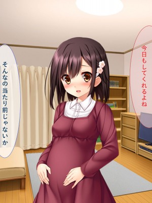 [リメーションメイド] 妹が好きすぎる兄貴が彼氏から寝取る_134