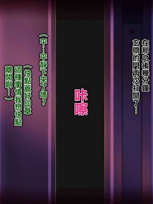 [れもポン] 母子交尾2～親子の子作り性活譚～ PART I [中国翻訳]_153