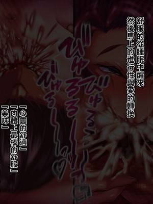 [れもポン] 母子交尾2～親子の子作り性活譚～ PART I [中国翻訳]_117