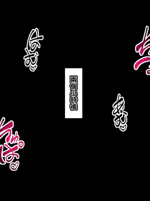[れもポン] 母子交尾2～親子の子作り性活譚～ PART I [中国翻訳]_683