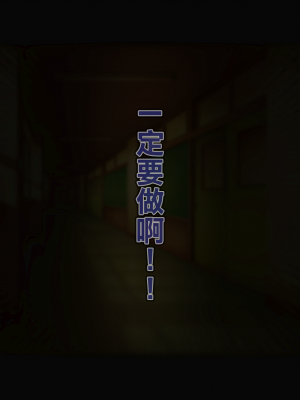 [れもポン] 母子交尾2～親子の子作り性活譚～ PART I [中国翻訳]_523