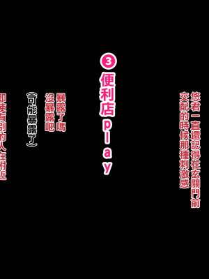 [れもポン] 母子交尾2～親子の子作り性活譚～ PART I [中国翻訳]_208