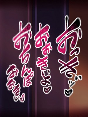 [れもポン] 母子交尾2～親子の子作り性活譚～ PART I [中国翻訳]_176