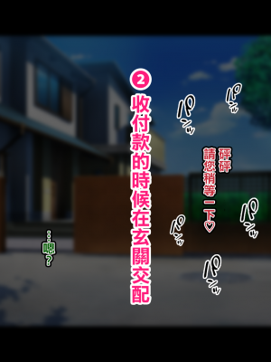 [れもポン] 母子交尾2～親子の子作り性活譚～ PART I [中国翻訳]_128