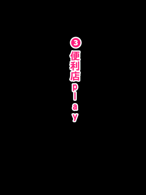 [れもポン] 母子交尾2～親子の子作り性活譚～ PART I [中国翻訳]_207
