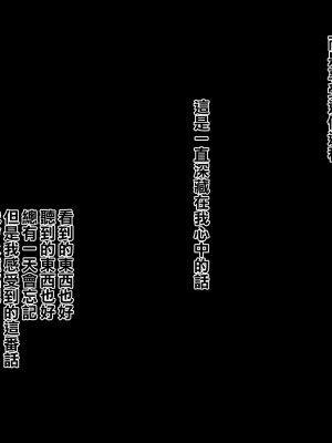 [れもポン] 母子交尾2～親子の子作り性活譚～ PART I [中国翻訳]_628
