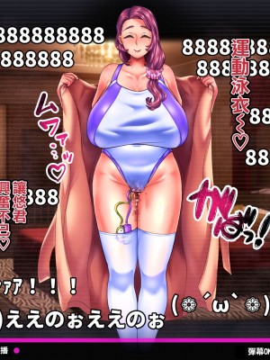 [れもポン] 母子交尾2～親子の子作り性活譚～ PART I [中国翻訳]_639