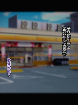 [れもポン] 母子交尾2～親子の子作り性活譚～ PART I [中国翻訳]_211