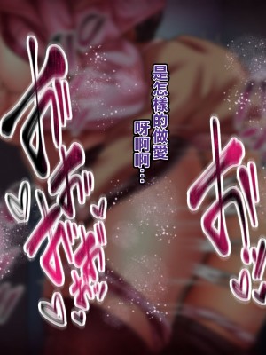 [れもポン] 母子交尾2～親子の子作り性活譚～ PART I [中国翻訳]_345