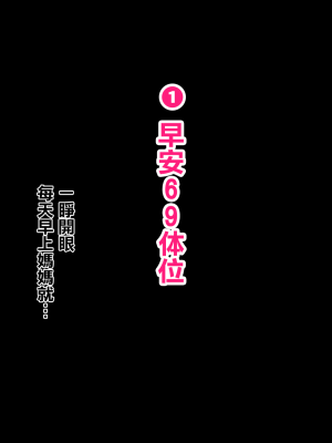 [れもポン] 母子交尾2～親子の子作り性活譚～ PART I [中国翻訳]_076