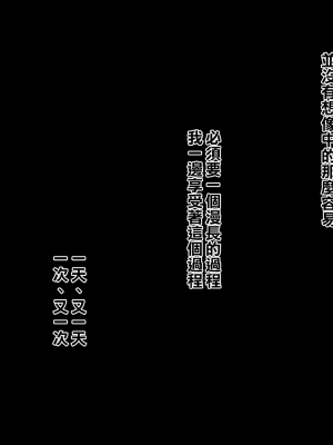 [れもポン] 母子交尾2～親子の子作り性活譚～ PART I [中国翻訳]_631