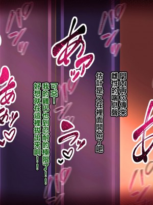 [れもポン] 母子交尾2～親子の子作り性活譚～ PART I [中国翻訳]_178