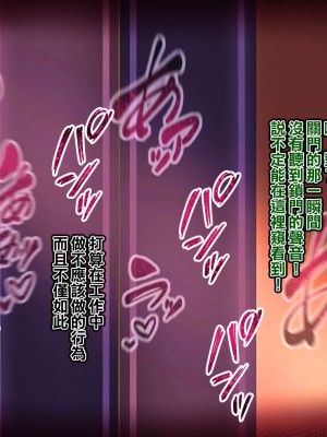 [れもポン] 母子交尾2～親子の子作り性活譚～ PART I [中国翻訳]_179